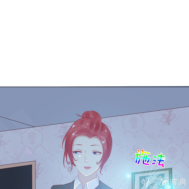 《冰山学长不好惹》黑暗的回忆 第21页