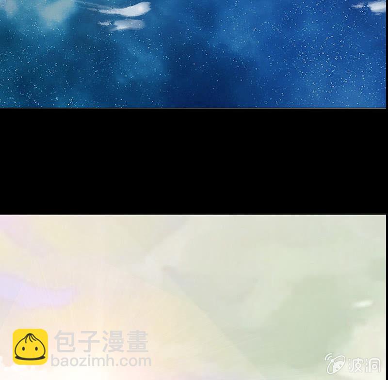 《冰山学长不好惹》黑暗的回忆 第25页