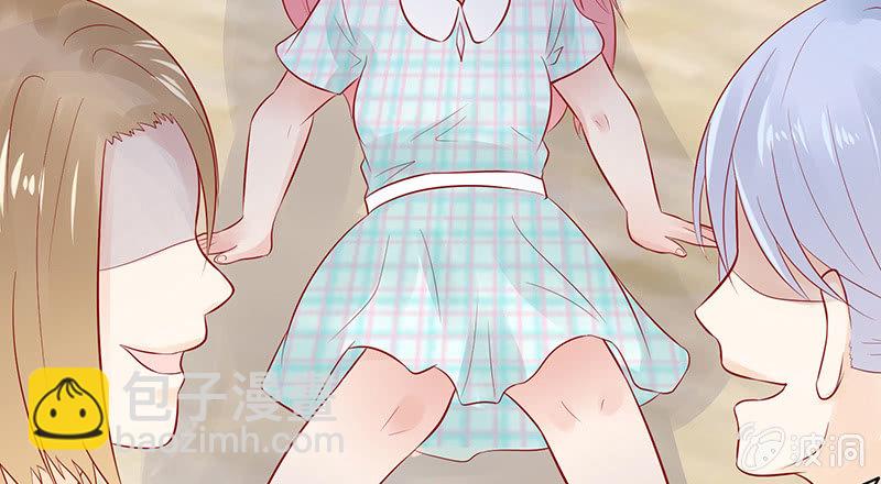 《冰山学长不好惹》黑暗的回忆 第34页