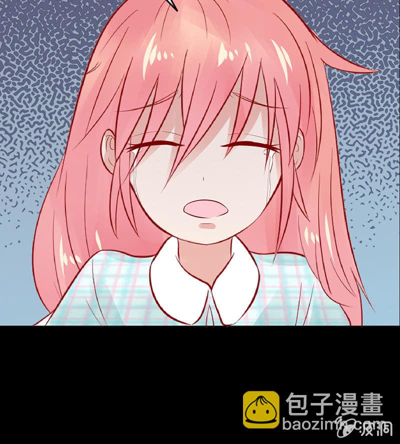 《冰山学长不好惹》黑暗的回忆 第36页