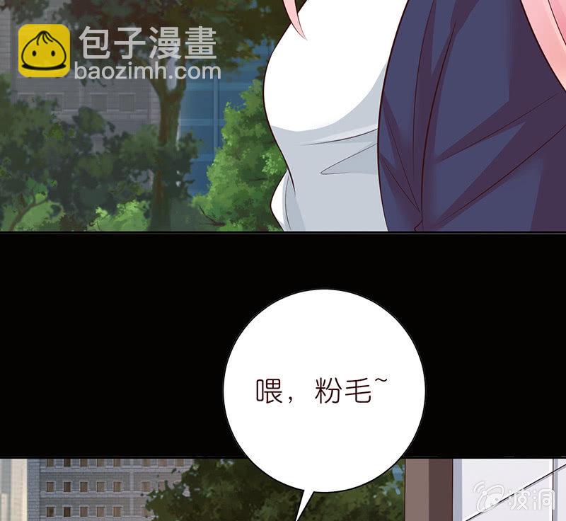《冰山学长不好惹》黑暗的回忆 第39页