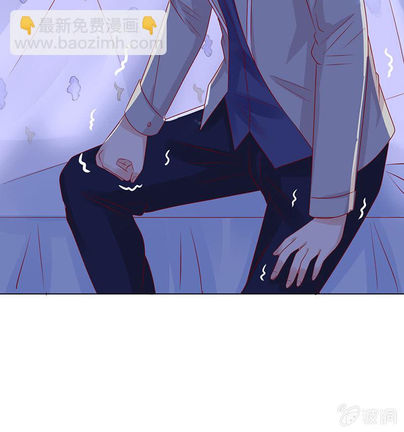 《冰山学长不好惹》黑暗的回忆 第47页