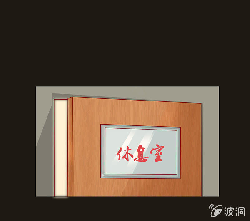 《冰山学长不好惹》黑暗的回忆 第50页