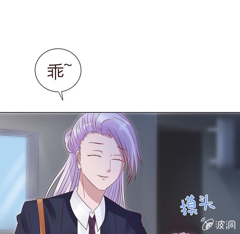 《冰山学长不好惹》黑暗的回忆 第6页