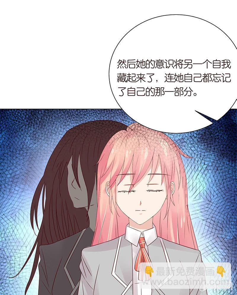 《冰山学长不好惹》床边绘爱人 第17页