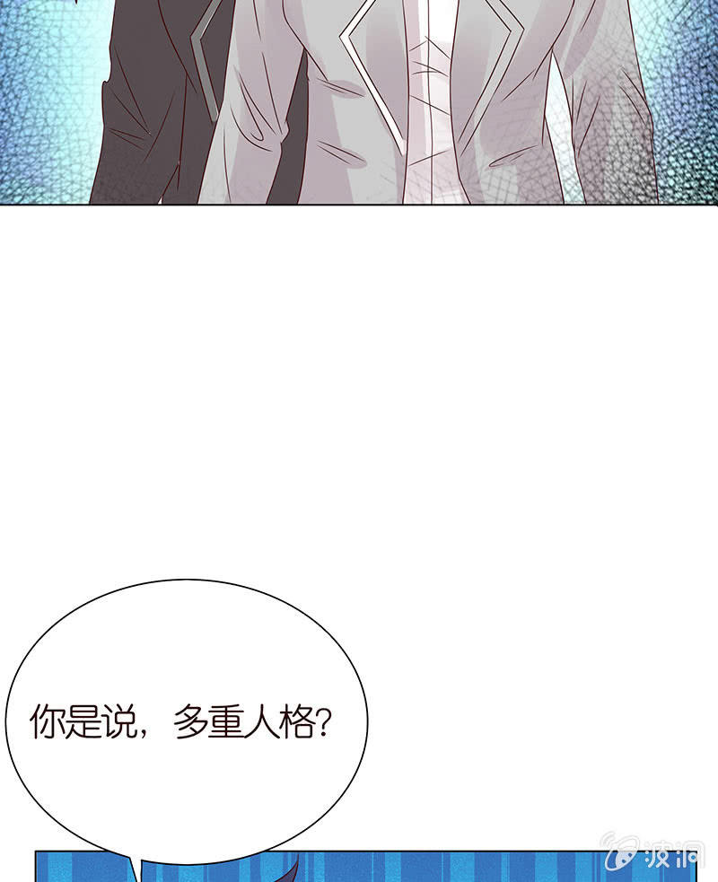 《冰山学长不好惹》床边绘爱人 第18页