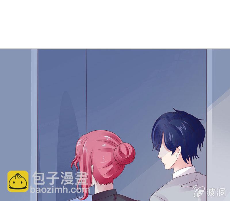 《冰山学长不好惹》床边绘爱人 第23页