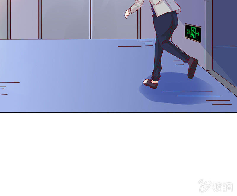《冰山学长不好惹》床边绘爱人 第48页