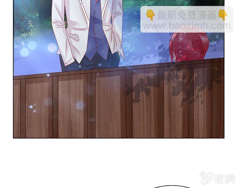 《冰山学长不好惹》床边绘爱人 第5页