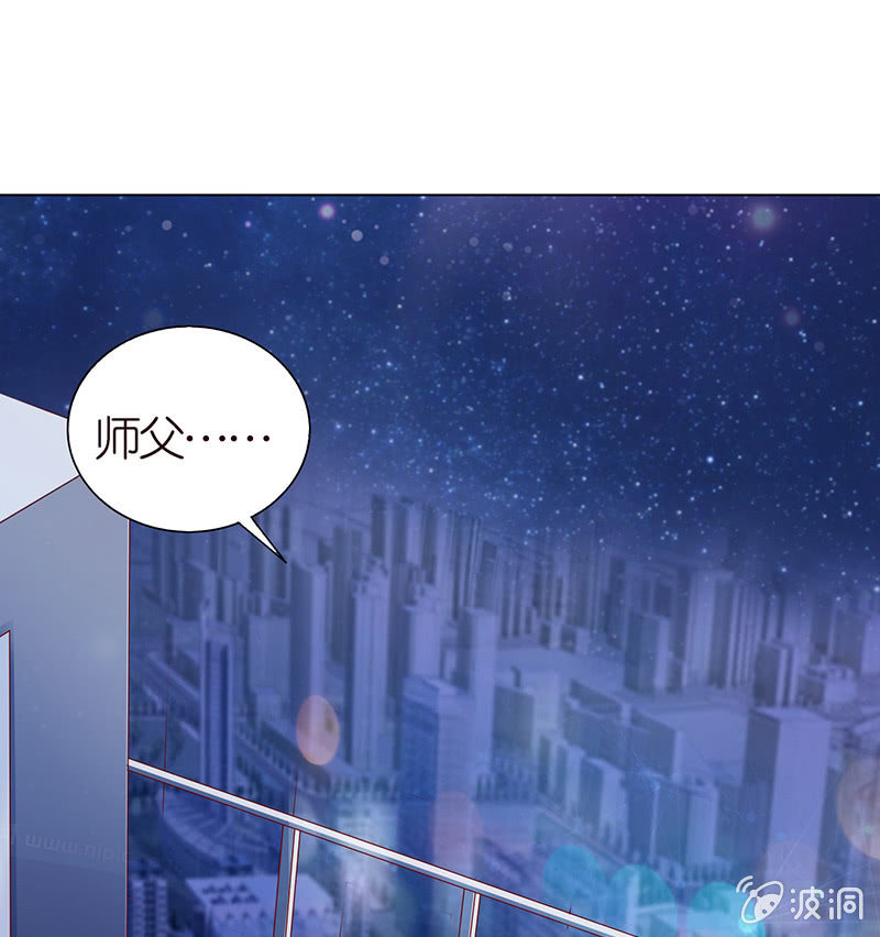 《冰山学长不好惹》情敌的出现 第15页