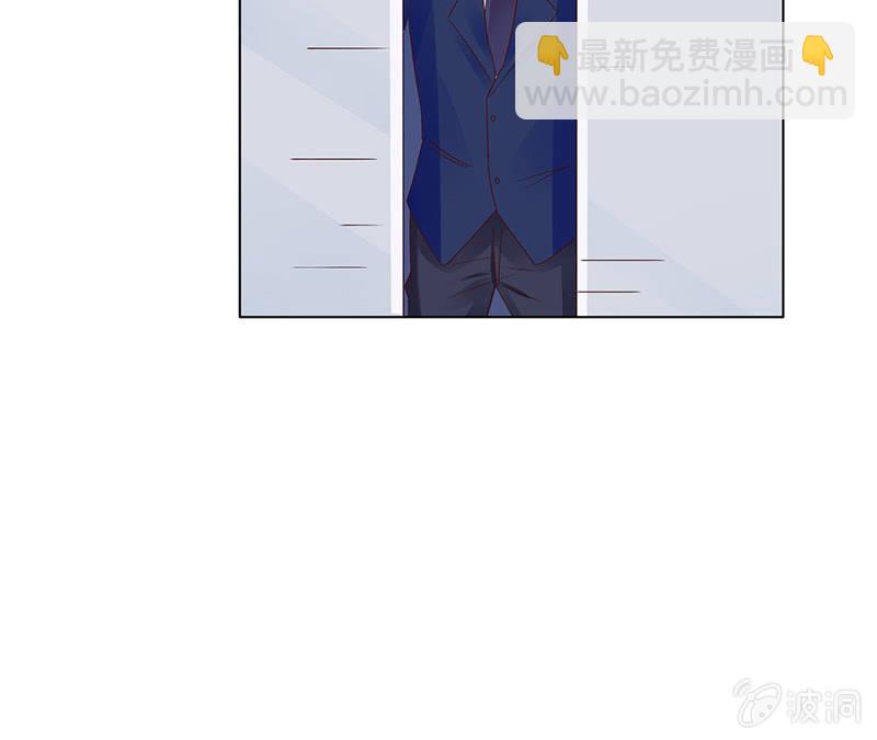《冰山学长不好惹》情敌的出现 第21页