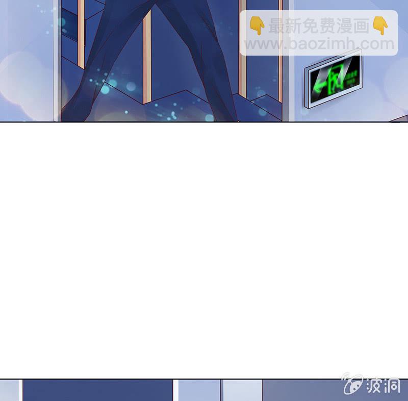 《冰山学长不好惹》情敌的出现 第24页