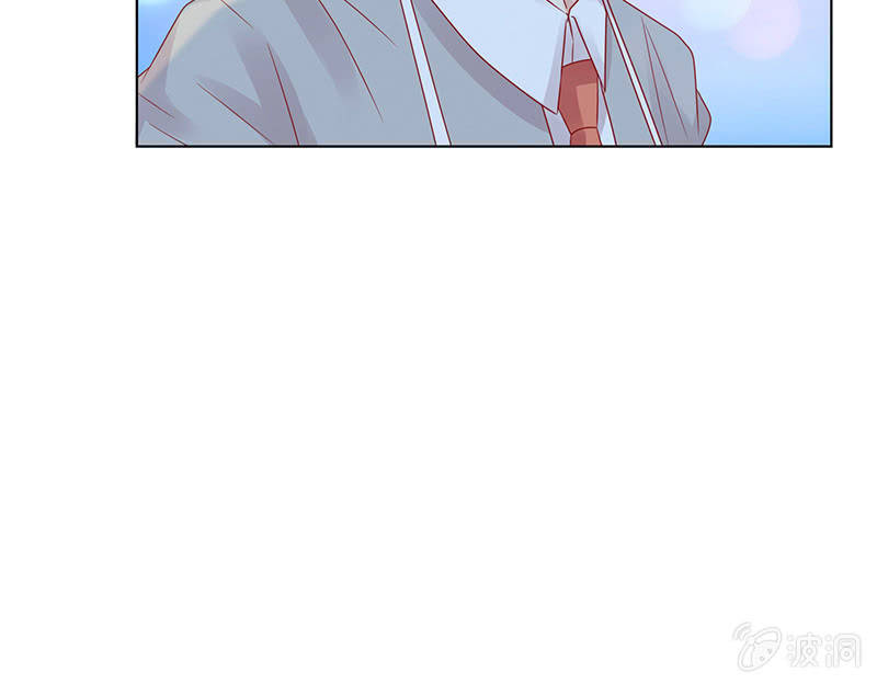 《冰山学长不好惹》情敌的出现 第28页