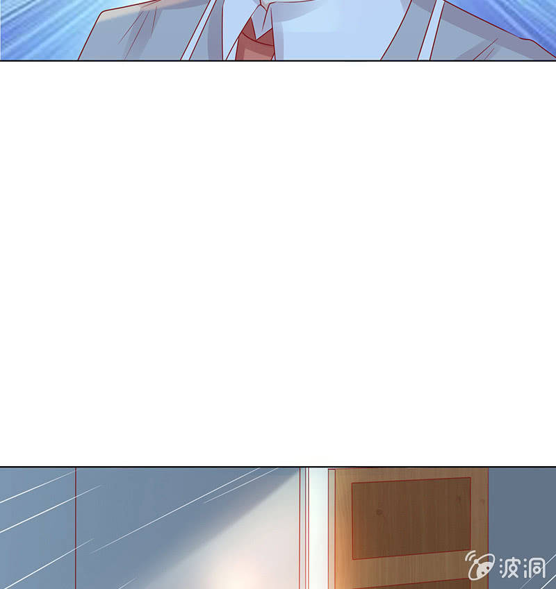 《冰山学长不好惹》情敌的出现 第32页