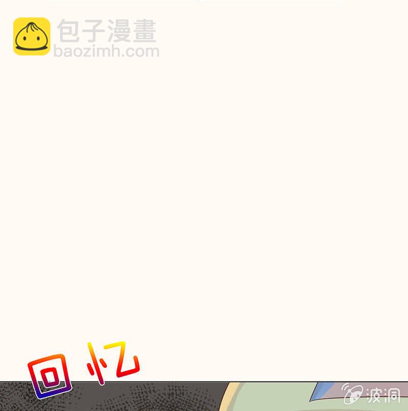 《冰山学长不好惹》复仇的烈焰 第15页