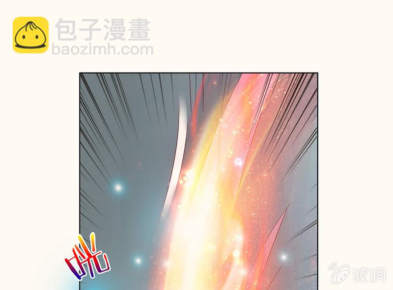 《冰山学长不好惹》复仇的烈焰 第3页