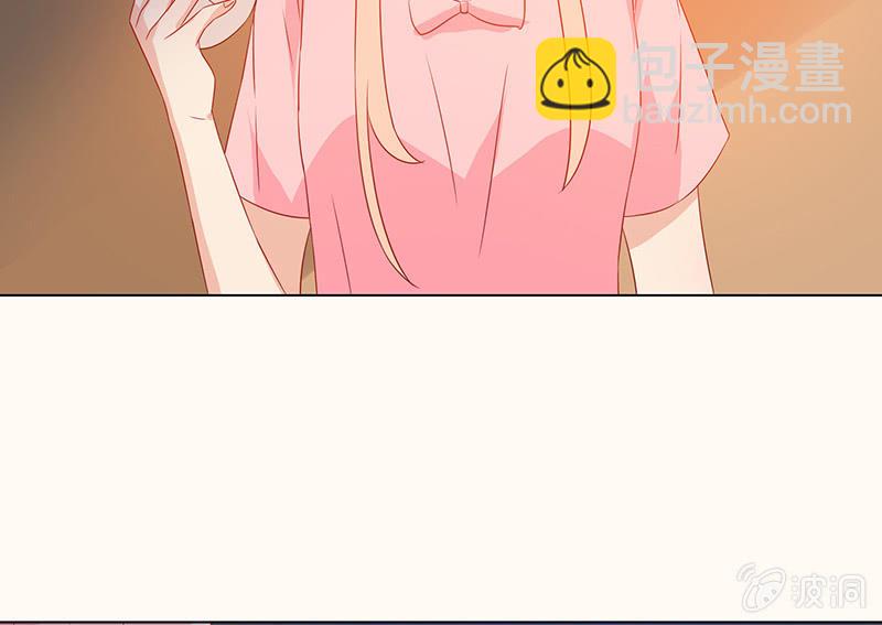 《冰山学长不好惹》复仇的烈焰 第40页