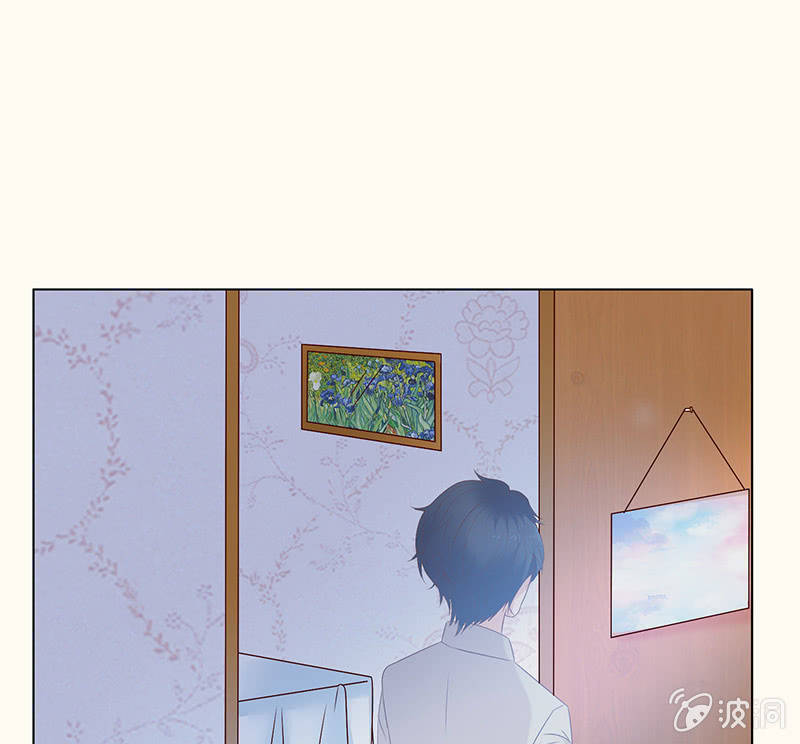 《冰山学长不好惹》复仇的烈焰 第45页