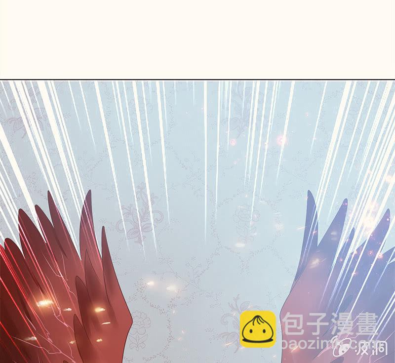 《冰山学长不好惹》自私的守护 第19页