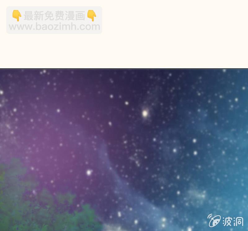 《冰山学长不好惹》自私的守护 第26页