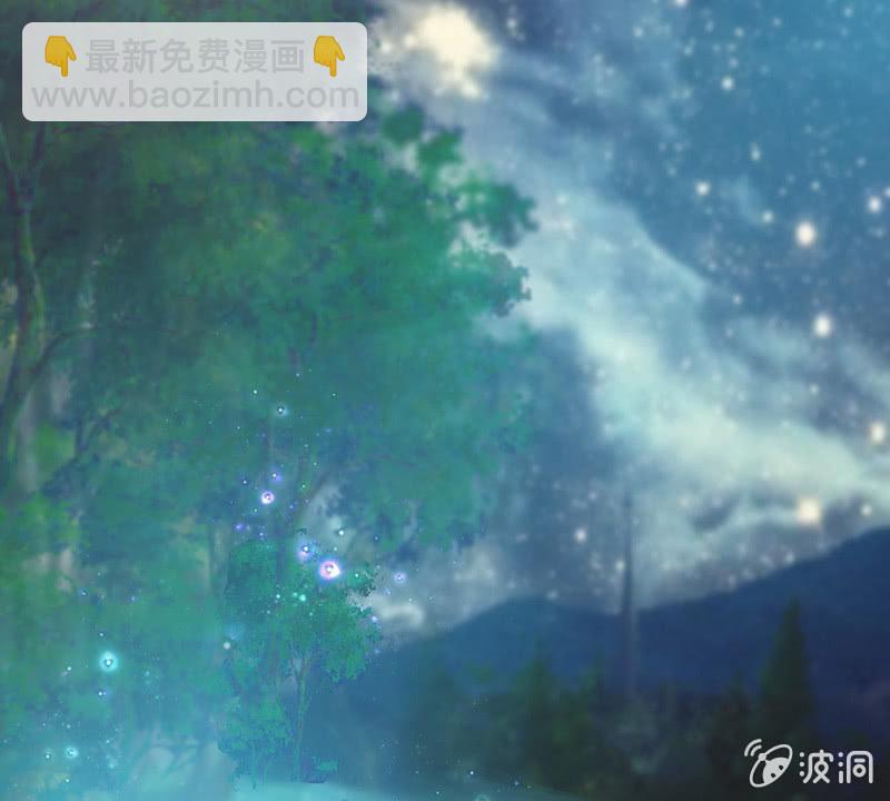 《冰山学长不好惹》自私的守护 第27页
