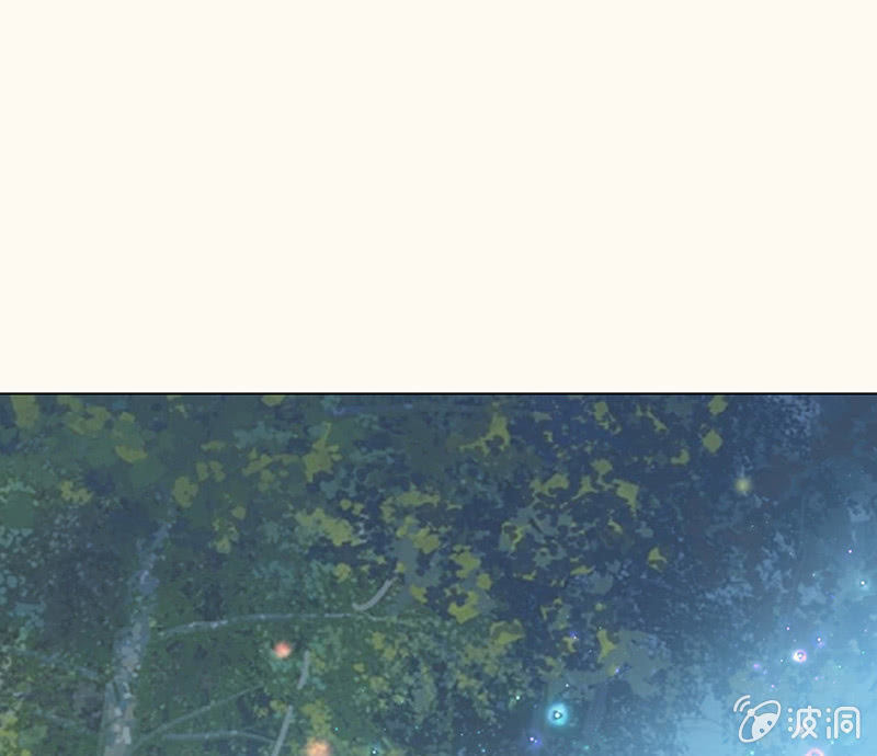 《冰山学长不好惹》自私的守护 第29页
