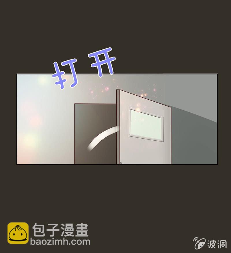 《冰山学长不好惹》自私的守护 第35页