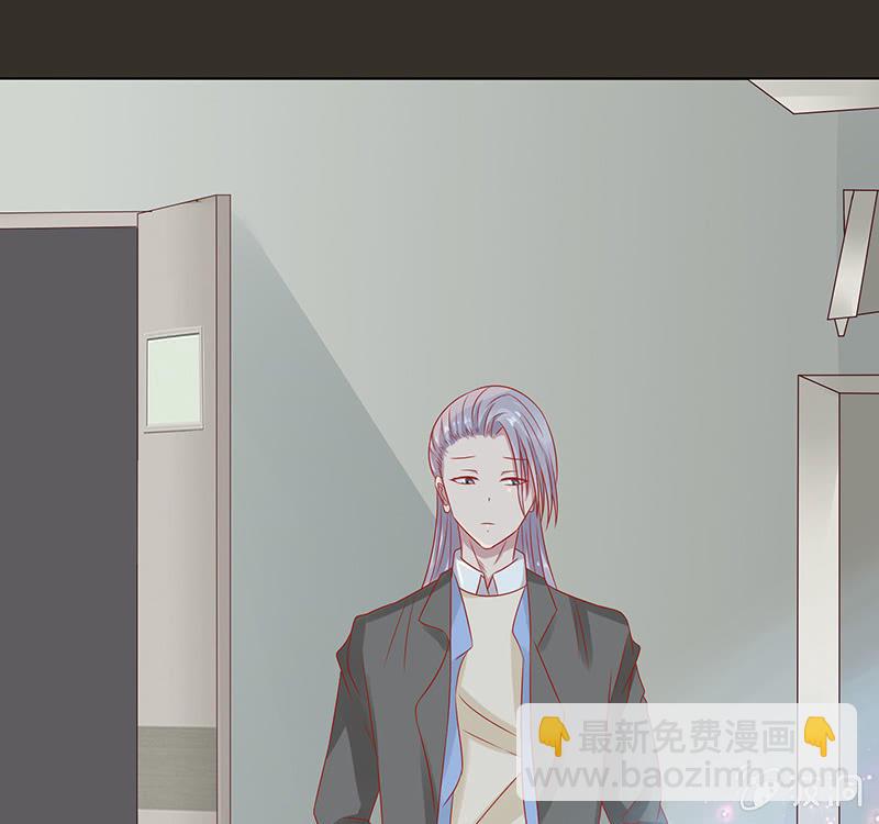 《冰山学长不好惹》自私的守护 第36页