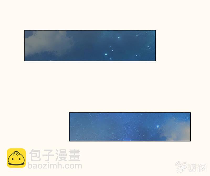 《冰山学长不好惹》自私的守护 第50页