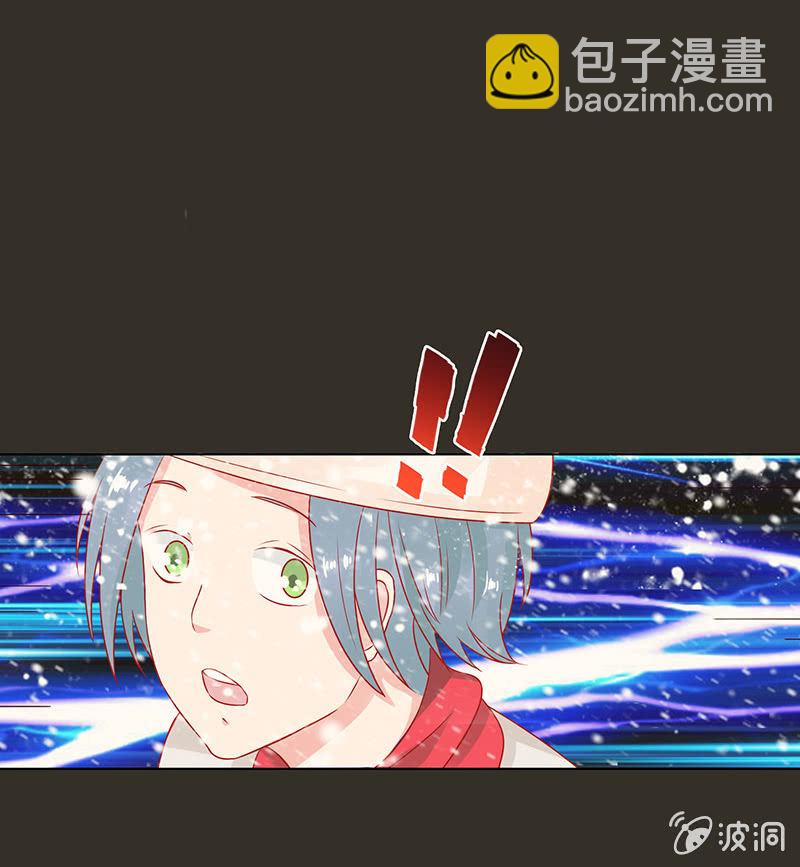 《冰山学长不好惹》自私的守护 第7页