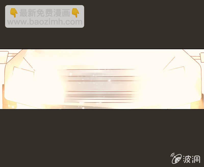 《冰山学长不好惹》自私的守护 第8页