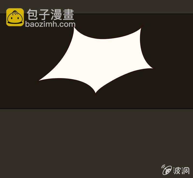 《冰山学长不好惹》自私的守护 第9页