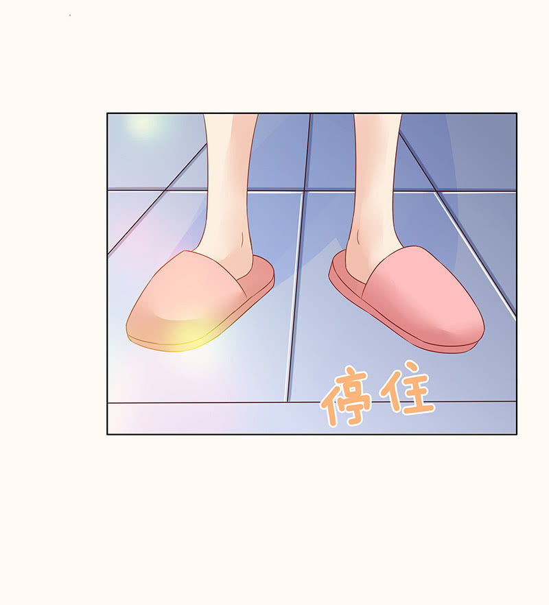 《冰山学长不好惹》看我帅呆你 第12页