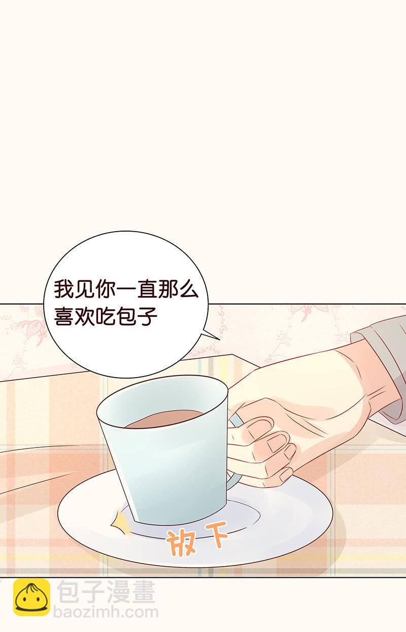 《冰山学长不好惹》看我帅呆你 第20页