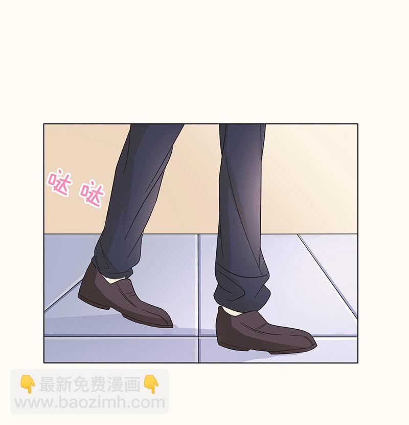 《冰山学长不好惹》我把你当朋友 第11页