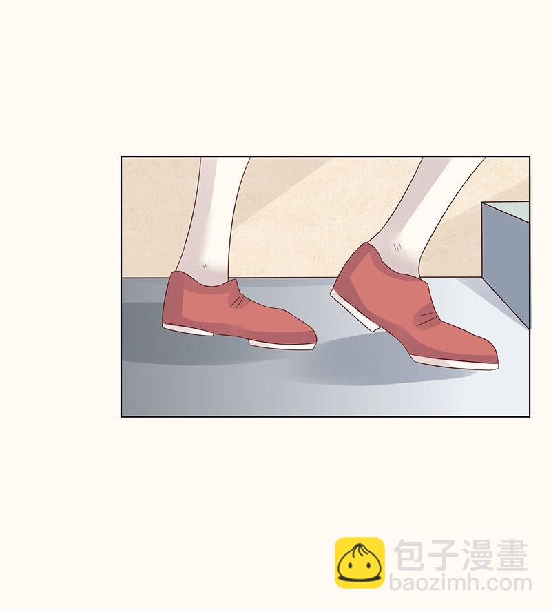 《冰山学长不好惹》零距离接触 第24页