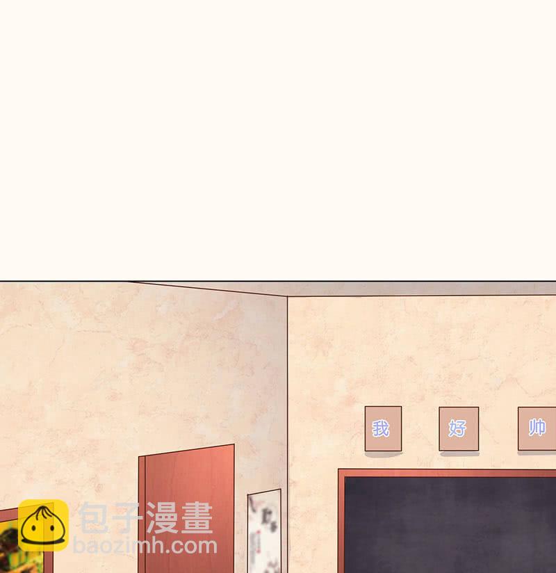 《冰山学长不好惹》达令我来了 第26页