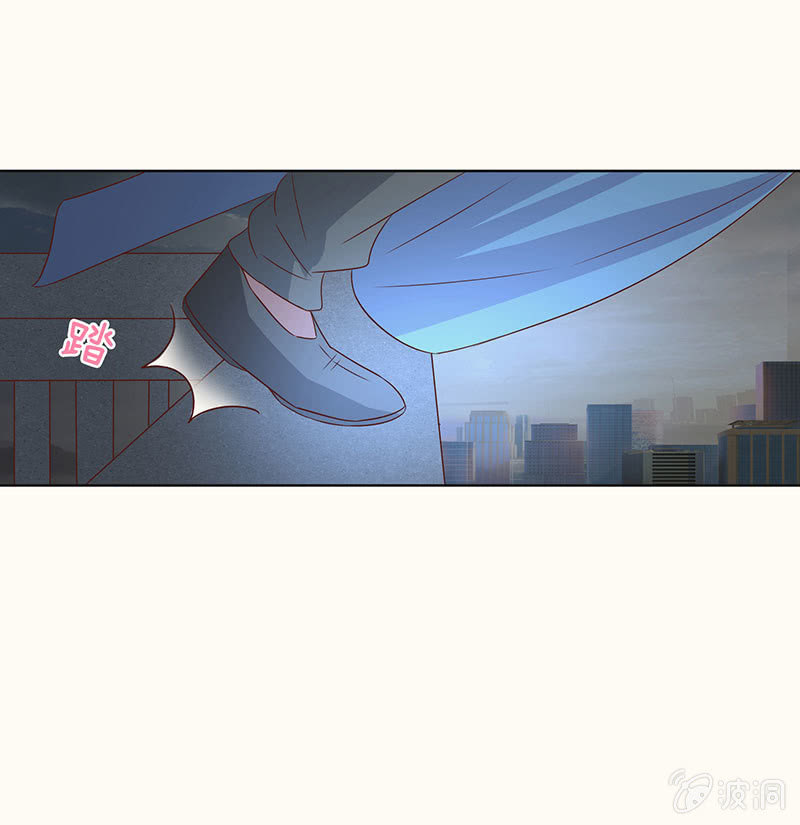 《冰山学长不好惹》迷魂梦解除 第41页