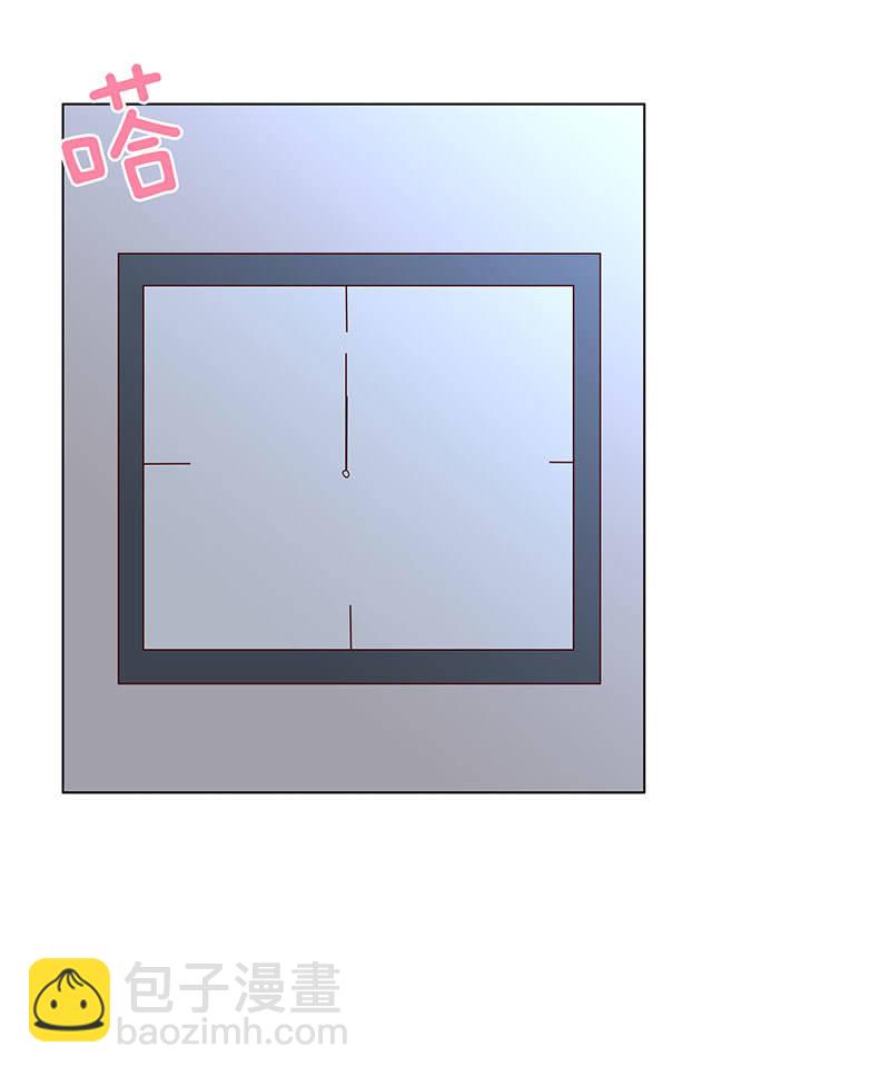 《冰山学长不好惹》午夜的铃声 第28页