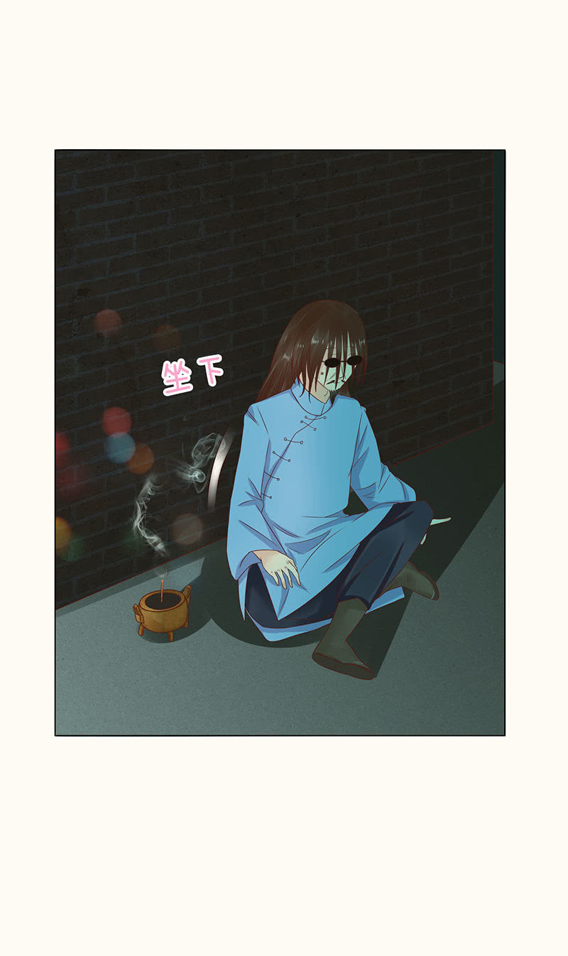 《冰山学长不好惹》诡异的追踪 第12页