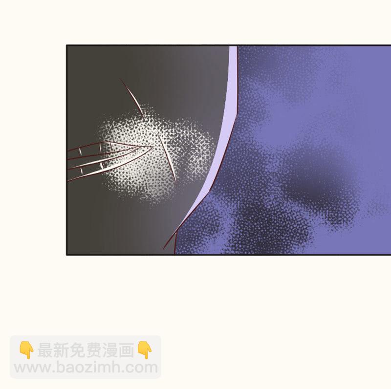 《冰山学长不好惹》迷失的路口 第20页