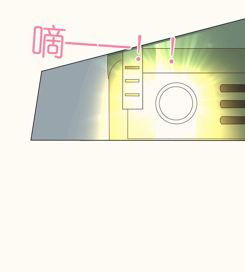 《冰山学长不好惹》迷失的路口 第38页