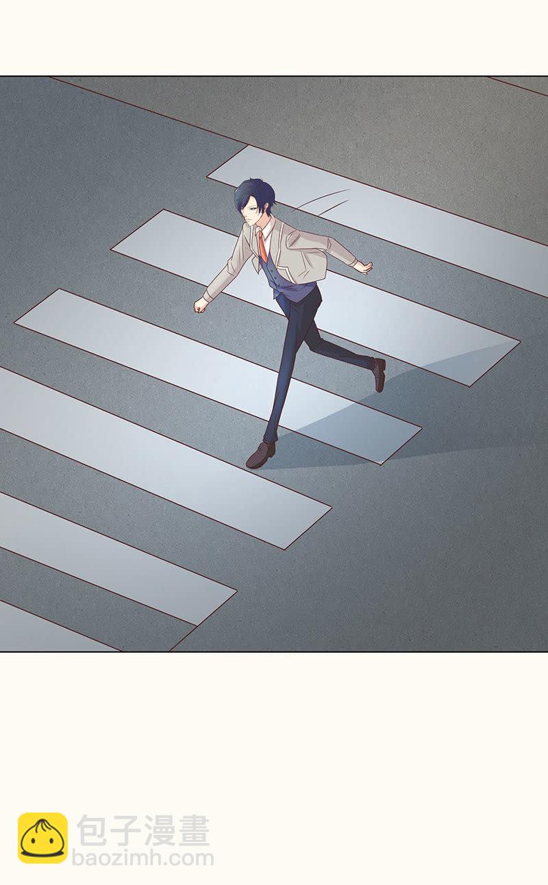 《冰山学长不好惹》迷失的路口 第3页