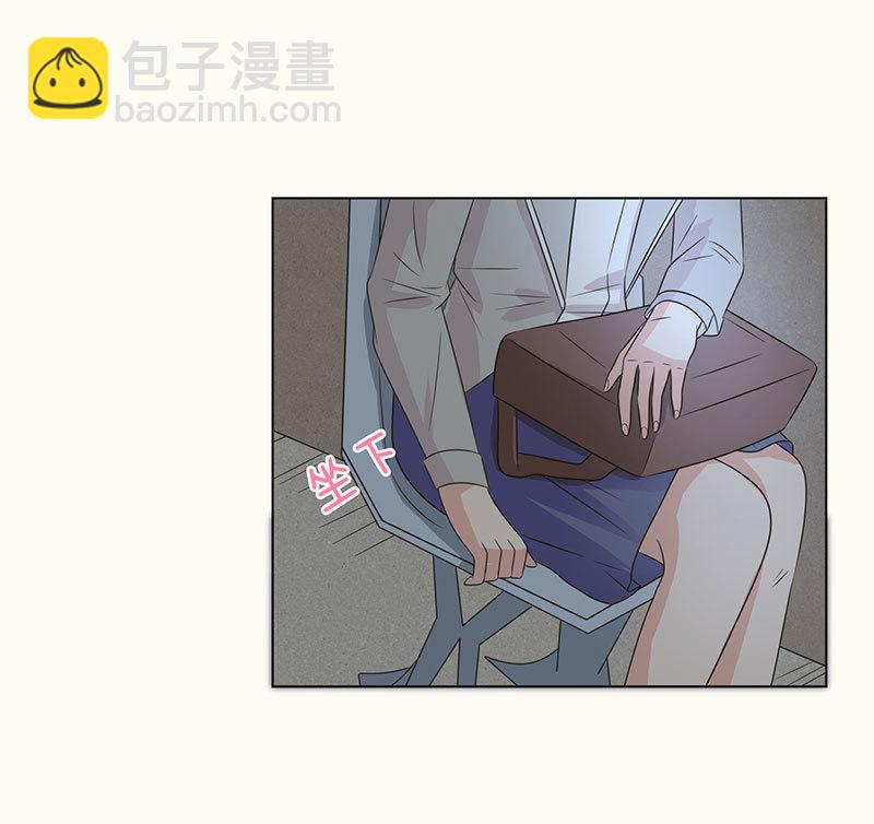 《冰山学长不好惹》迷失的路口 第46页