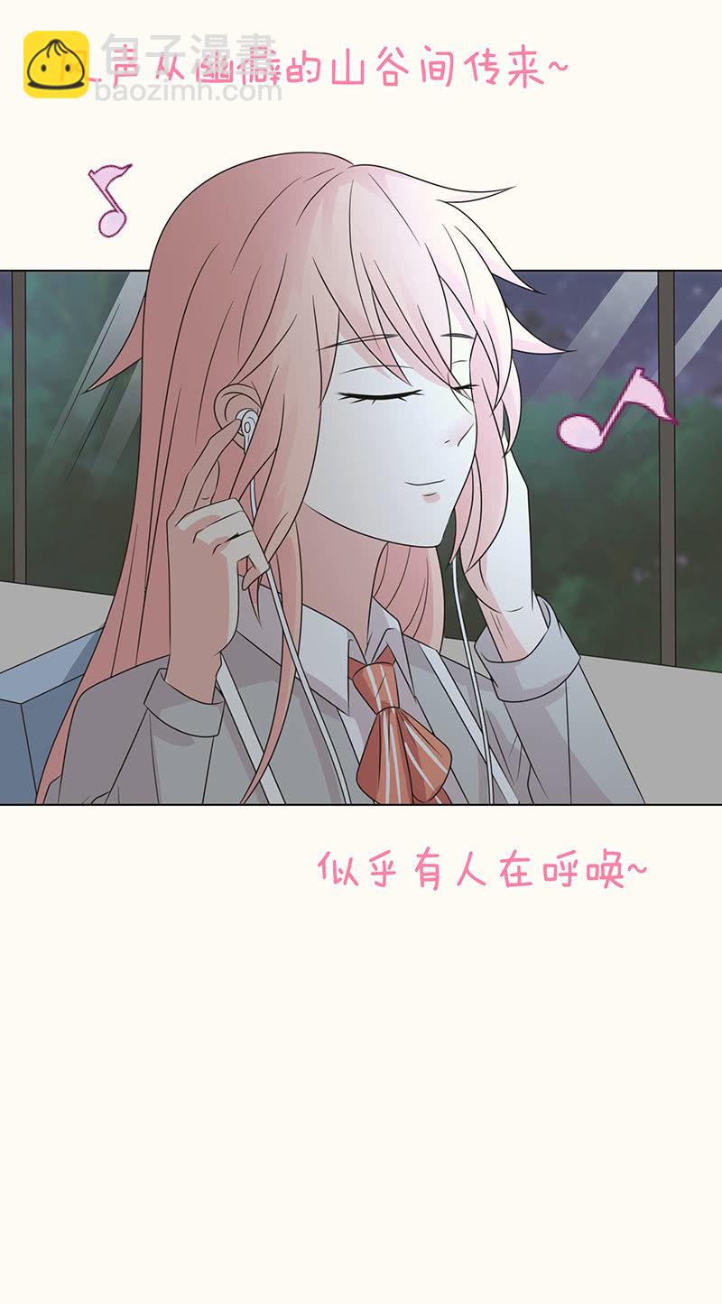 《冰山学长不好惹》迷失的路口 第47页