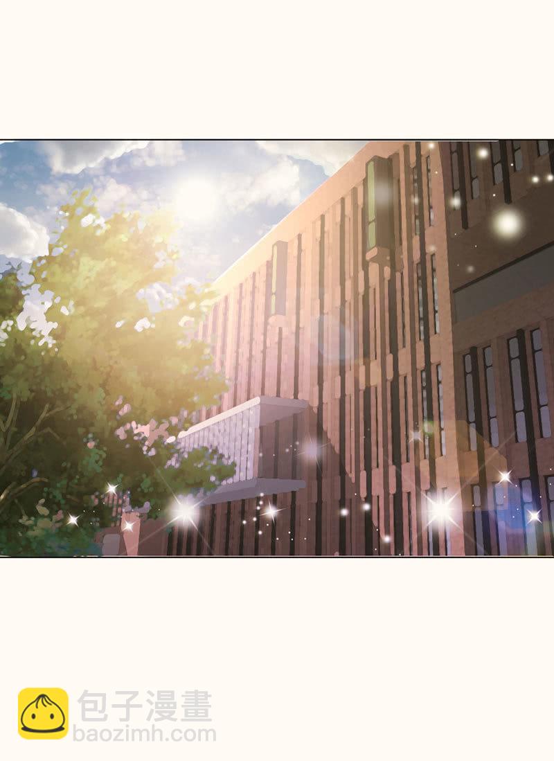 《冰山学长不好惹》致命诱惑 第10页
