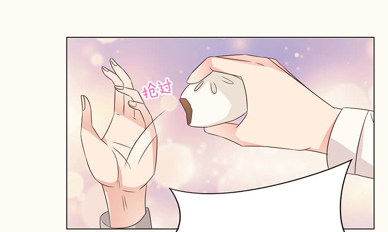 《冰山学长不好惹》三个人的纠葛 第8页