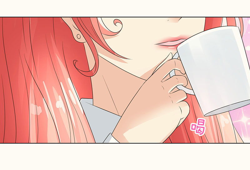 《冰山学长不好惹》女人的直觉 第22页
