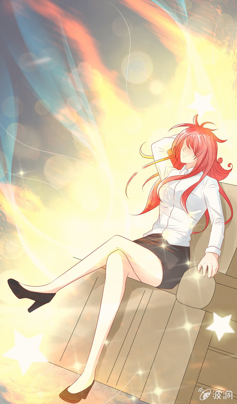 《冰山学长不好惹》女人的直觉 第9页