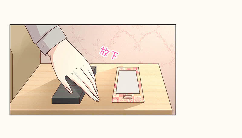 《冰山学长不好惹》床上的怪物 第23页